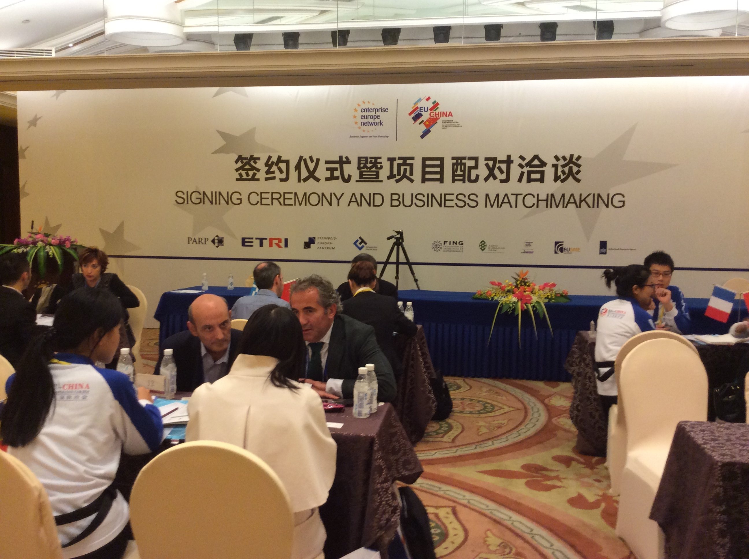 EU-China Business & Technology Cooperation Fair
