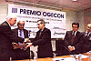 premio